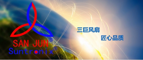 散熱風扇